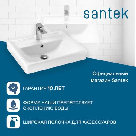 Раковина из сантехнического фарфора Santek Тигода WH302082 60х50 накладная цвет белый
