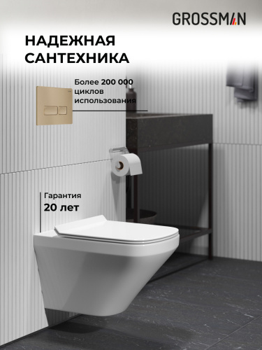 Инсталляция + кнопка смыва + унитаз Grossman Pragma 97.4440S.03.310 - фото 5