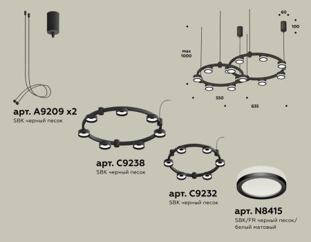 Светильник подвесной Ambrella Light Techno Ring (Тецхно Ринг) XR92091003