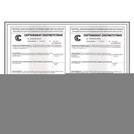 Ванна акриловая Lavinia Boho Easter Pro 37060060 160х70 встраиваемая прямоугольная без каркаса