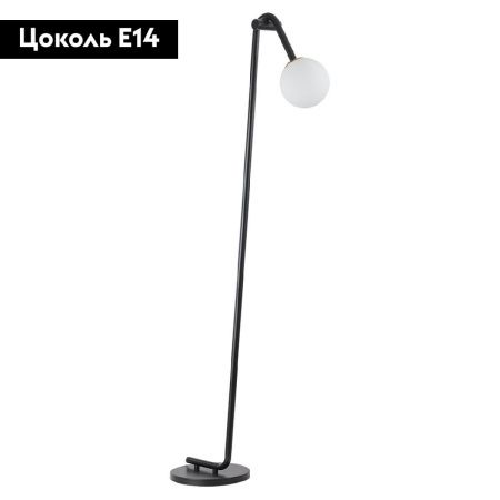 Торшер Lumion Dexter (Декстер) 6500/1F