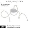 Люстра потолочная De Markt Толедо 312014203
