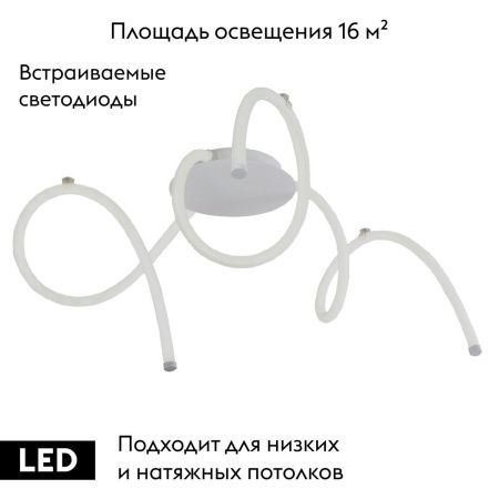 Люстра потолочная De Markt Толедо 312014203
