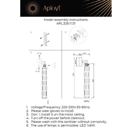 Бра Aployt Dzhosi (Дзхоси) APL.326.11.01