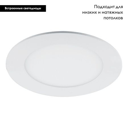 Светильник встраиваемый Feron AL500 48992