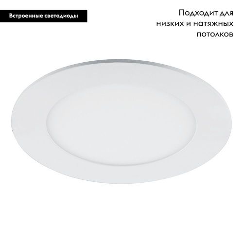 Светильник встраиваемый Feron AL500 48992 - фото 2
