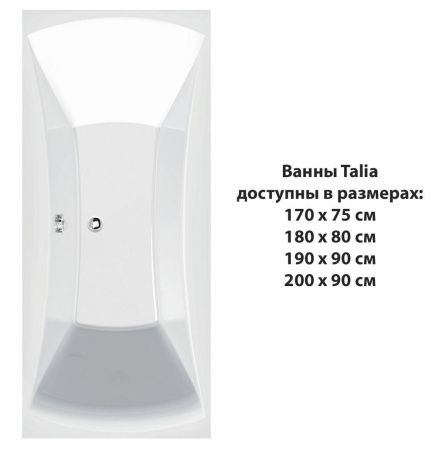 Ванна акриловая C-Bath CBQ004001 170х75 пристенная прямоугольная
