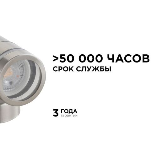 Уличный настенный светильник Apeyron Chrome (Цхроме) 11-112 - фото 4