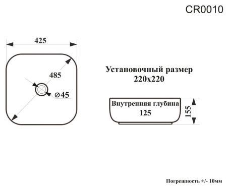 Раковина из сантехнического фарфора Cerutti SPA CR0010 40х40 накладная цвет белый без отверстий под смеситель