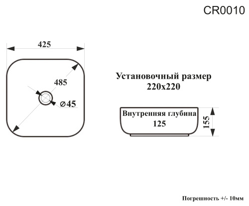 Раковина из сантехнического фарфора Cerutti SPA CR0010 43х43 накладная цвет белый - фото 3