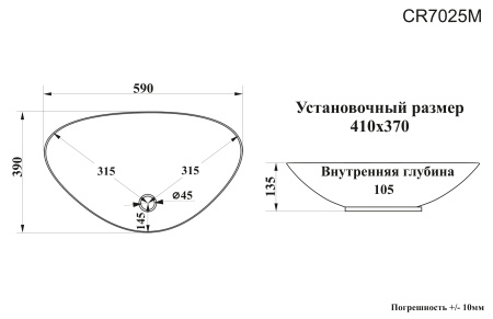 Раковина из сантехнического фарфора Cerutti SPA CR7025M 59х39 накладная цвет белый без отверстий под смеситель