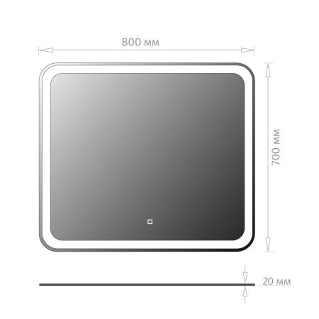 Зеркало с подсветкой Onika Магна 208096 80х70 подвесное