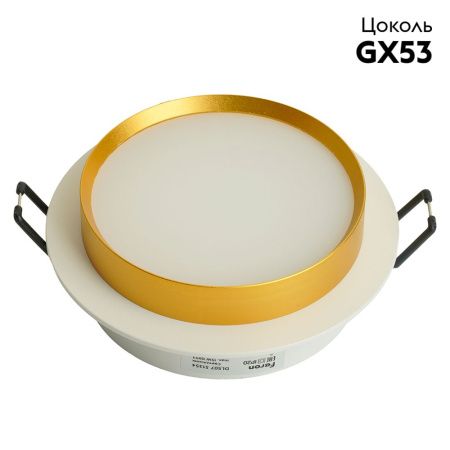 Светильник встраиваемый Feron DL507 51354
