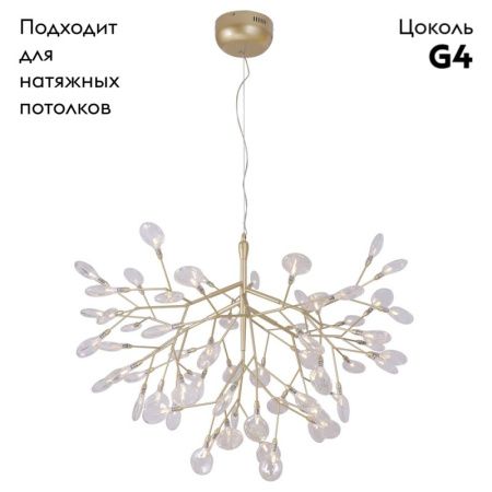 Люстра подвесная Crystal Lux Evita (Евита) Evita SP63 Gold/Transparent