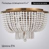 Люстра потолочная ImperiumLoft Jacqueline (Джацкуелине) 186173-22