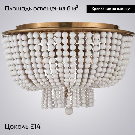 Люстра потолочная ImperiumLoft Jacqueline (Джацкуелине) 186173-22