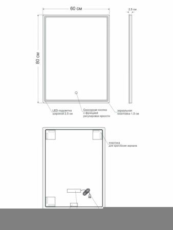 Зеркало Orange Nature ON-60ZE 60х80