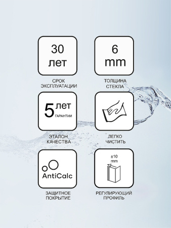 Душевая перегородка Ravak Pivot 90G40C00Z1 80x190 стекло прозрачное профиль хром