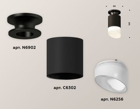 Светильник накладной Ambrella Light Techno (Тецхно) XS6302112