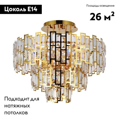 Люстра потолочная Arte Lamp Mintaka (Минтака) A1005PL-10GO - фото 2