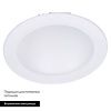 Светильник встраиваемый Arte Lamp Riflessione (Рифлессионе) A7016PL-1WH