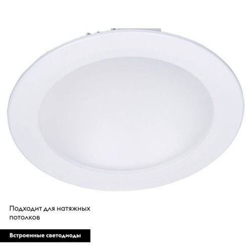 Светильник встраиваемый Arte Lamp Riflessione (Рифлессионе) A7016PL-1WH - фото 3