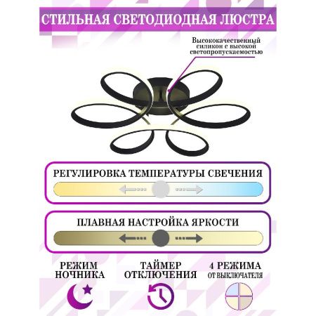 Люстра потолочная Natali Kovaltseva Cobra (Цобра) HIGH-TECH LED LAMPS 82025