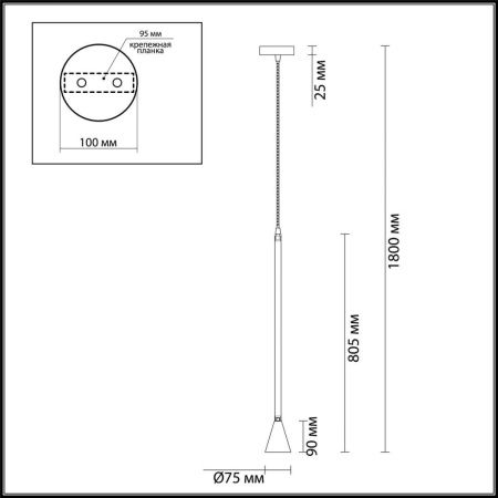 Светильник подвесной Odeon Light Pipa (Пипа) 3884/1GB