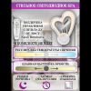 Светильник настенный Natali Kovaltseva Hugo (Хуго) LED LAMPS 81133/1W