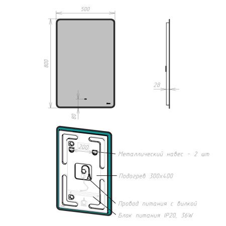 Зеркало LeMark Mioblack LM50ZM-black 50х80 подвесное