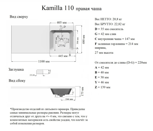 Раковина Grossman Камилла 110 см 1101032 накладная цвет белый - фото 5