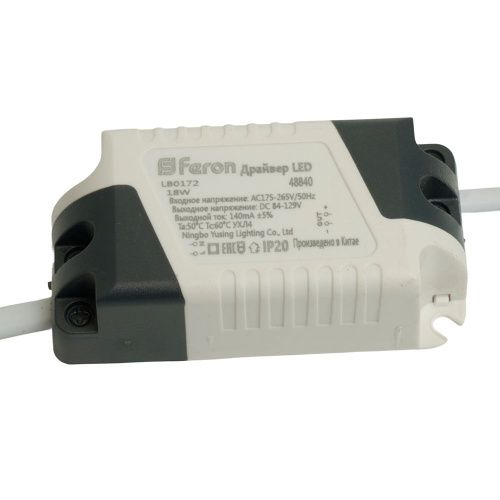 Трансформатор Feron LB0172 48840 - фото 3