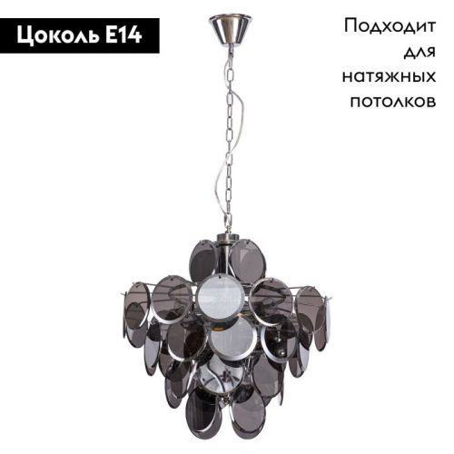 Люстра подвесная Divinare Chloe (Цхлое) 7566/02 SP-8 - фото 2