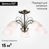 Люстра потолочная Eurosvet Stefanie (Стефание) 30107/5 античная бронза