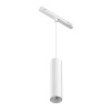Трековый светильник Maytoni Technical Focus LED (Фокус) TR041-4-12W3K-M-DS-W