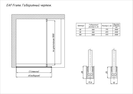 Душевая перегородка Vegas-Glass EAF Frame EAF Frame 100 02М Moru 100х200 стекло рифленое профиль черный