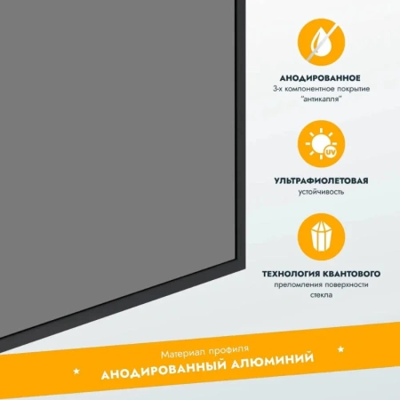 Душевая шторка на ванну Reflexion Fix RX14060TBL-05 60х140 стекло тонированное профиль черный ориентация универсальная