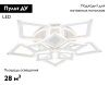 Люстра потолочная Ambrella Light Original (Оригинал) FA8914