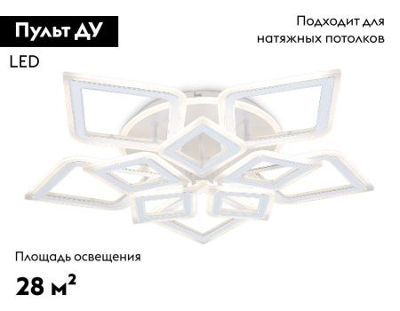 Люстра потолочная Ambrella Light Original (Оригинал) FA8914