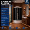 Душевая кабина Taliente TA-9090G 90х90 четверть круга с крышей ориентация универсальная