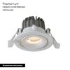 Светильник встраиваемый Arte Lamp Apertura (Апертура) A3315PL-1WH