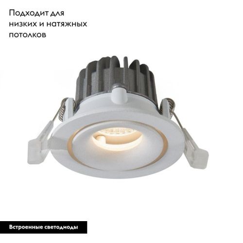 Светильник встраиваемый Arte Lamp Apertura (Апертура) A3315PL-1WH - фото 3