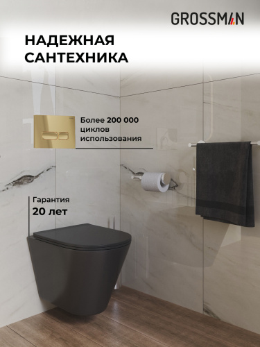 Инсталляция + кнопка смыва + унитаз Grossman Pragma 97.4477BMS.03.300 - фото 5