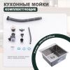 Кухонная мойка Splenka S701.5050.05 50х50 цвет серый поверхность матовая
