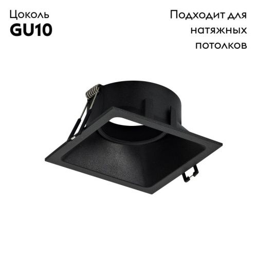 Светильник встраиваемый Mantra COMFORT GU10 (ЦОМФОРТ ГУ10) C0165 - фото 2
