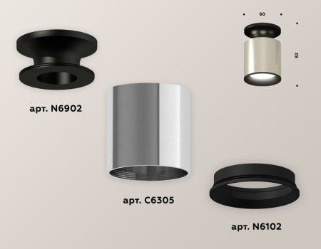 Светильник накладной Ambrella Light Techno (Тецхно) XS6305060