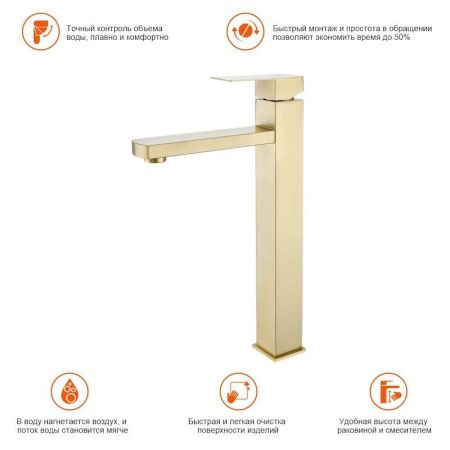 Смеситель для раковины ProHanss P30.15.03 на столешницу золото