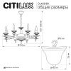 Люстра подвесная Citilux Kaptor (Каптор) CL423183