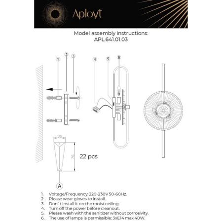 Светильник настенный Aployt Valentayn (Валентаын) APL.641.01.03