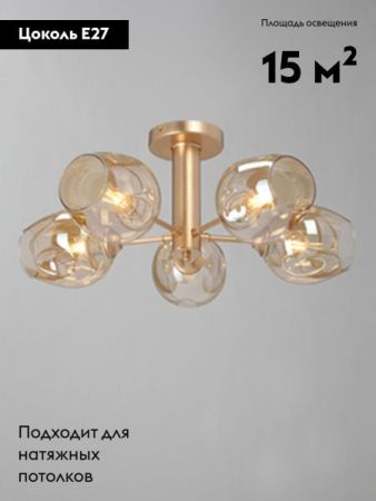 Люстра потолочная Vitaluce V39560 V39560-8/5PL